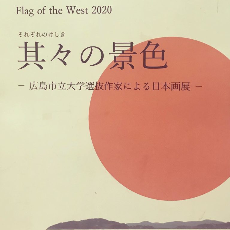 Flag of the Wes