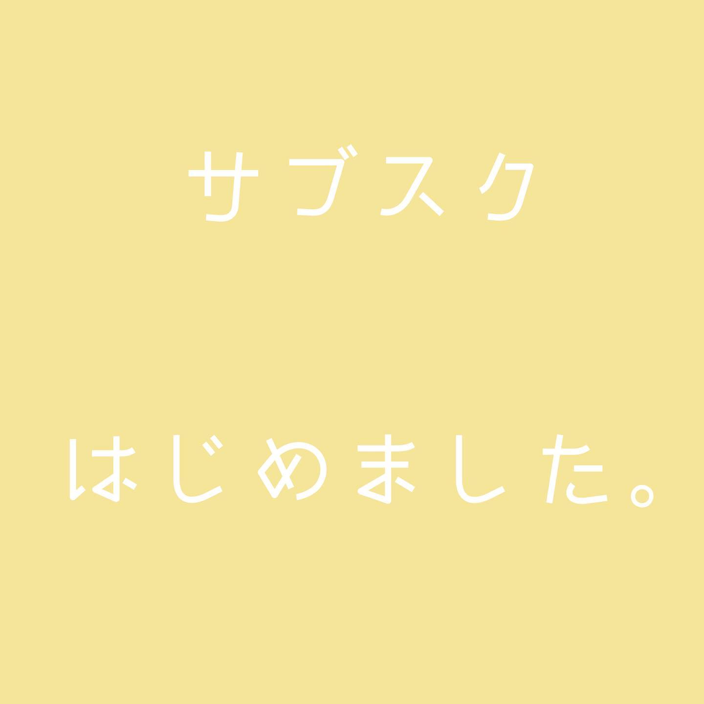 絵画の定額制レンタルサービスのカシエhttps://casie.jp/に登録しました。

掲載作品は一定の月額料金でレンタルできて、購入も可能です。

今なら初回限定500円からお試しいただけます。
是非ご利用ください！

・作品名「Deep inside」
URL https://casie.jp/artlist/RA01445

・作品名「Mother rain」
URL https://casie.jp/artlist/RA01446

・作品名「the prophecy」
URL https://casie.jp/artlist/CA00114

・作品名「dirty realism」
URL https://casie.jp/artlist/RS00781

・作品名「日々の記憶ーpumpkinー」
URL https://casie.jp/artlist/LO00002